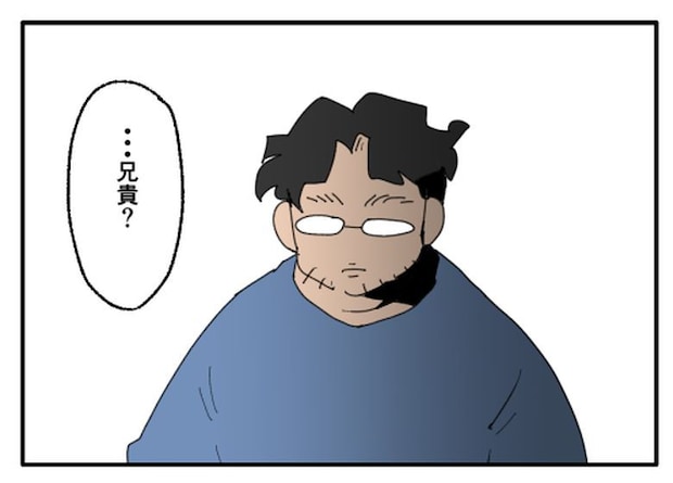 こどおじ義兄は家族ですか？／音坂ミミコ
