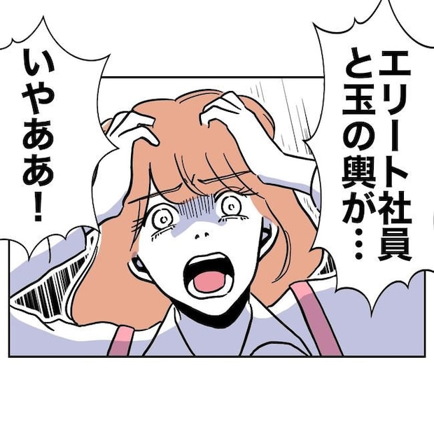 学童の先生と不倫した夫の末路/ぽん子