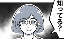 児童の親との不倫で無職になった先生→友に泣きつくと「いいこと教えてあげる♡」先生が踏み入れたのは
