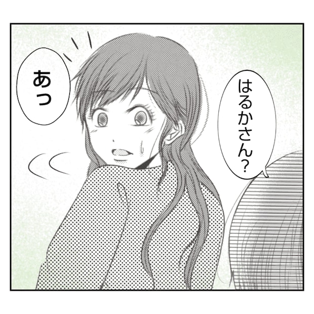 何もしない出戻り義姉がしんどい！！17-2