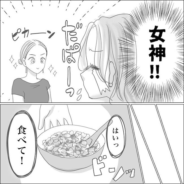 出産から5カ月で夫がいなくなりました／Reina