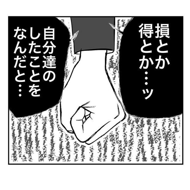 となりの奥さんは略奪妻／キナコモチかあさん