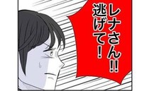 追い詰められた元夫が暴走！元妻に殴りかかった！→床にへたり込み驚愕したワケ＜隣人は略奪妻＞