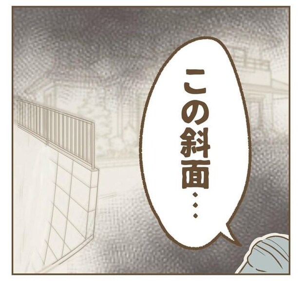家マウントママ友／ねぼすけ