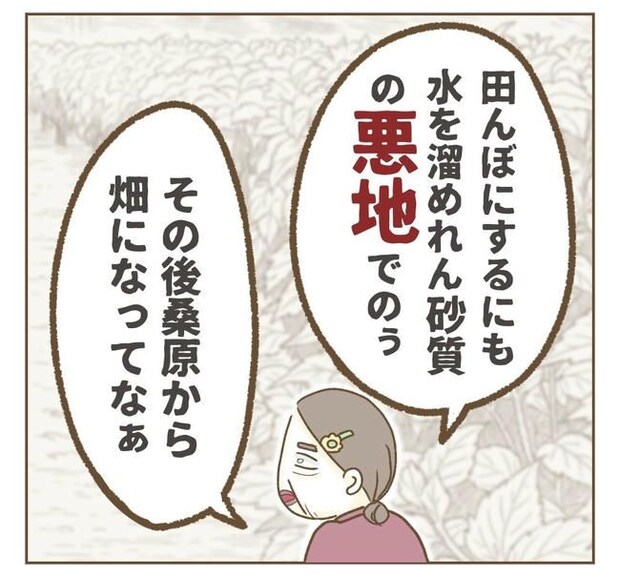 家マウントママ友／ねぼすけ