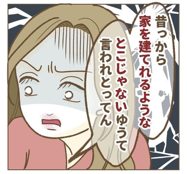 家マウントママ友／ねぼすけ