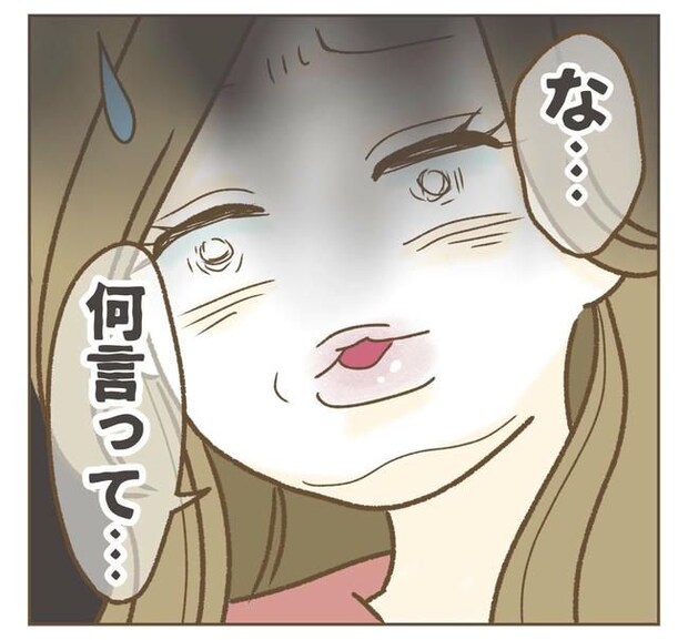 家マウントママ友／ねぼすけ