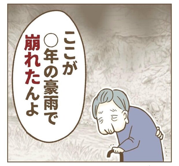 家マウントママ友／ねぼすけ