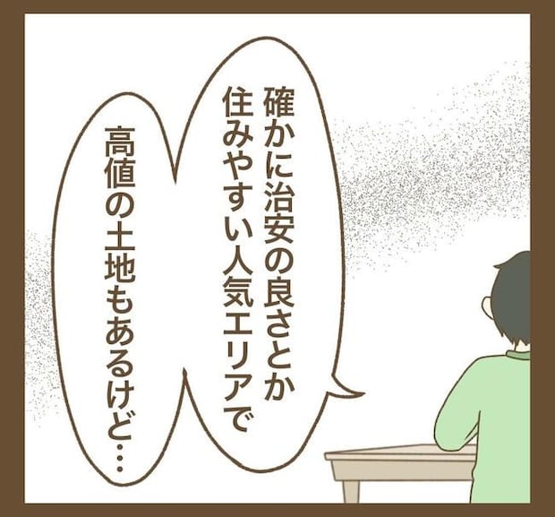 家マウントママ友／ねぼすけ