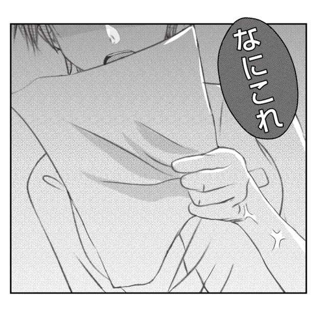 何もしない出戻り義姉がしんどい!!25-23