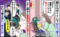 警察官「失礼ですが…」おむつ替えから戻るとベビーカーの周りに人だかり→え…？直後、耳を疑う一言が