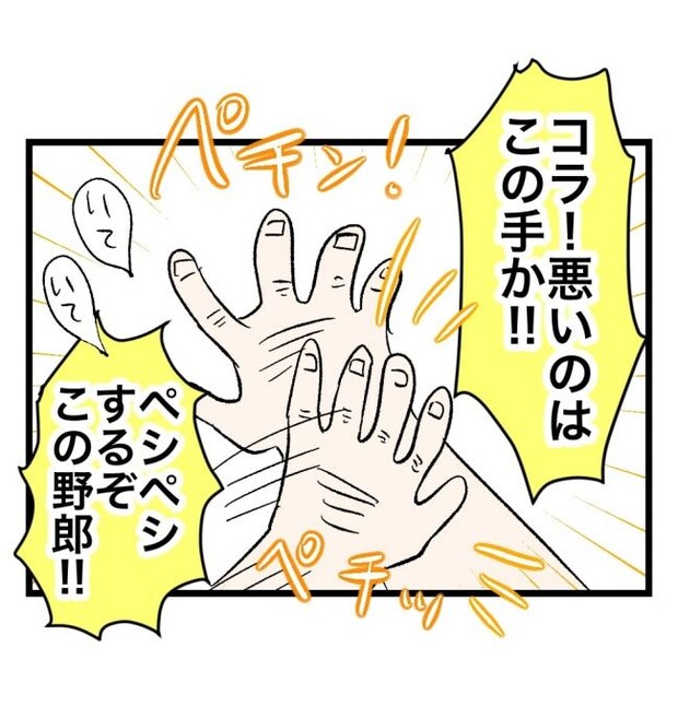 瞬間湯沸かし器夫/ますまゆ