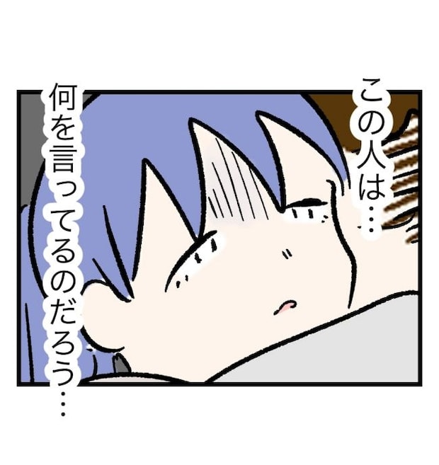 瞬間湯沸かし器夫/ますまゆ