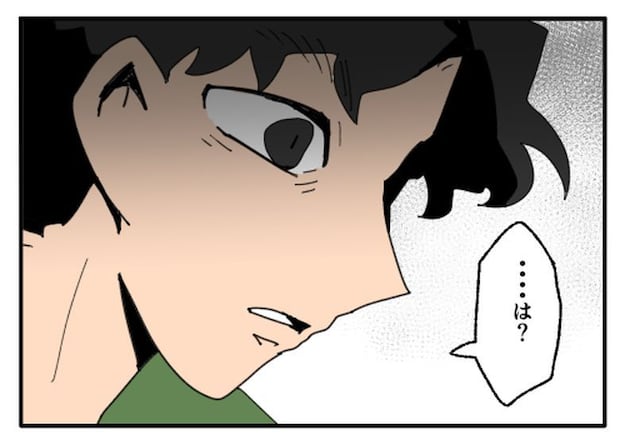 こどおじ義兄は家族ですか？／音坂ミミコ