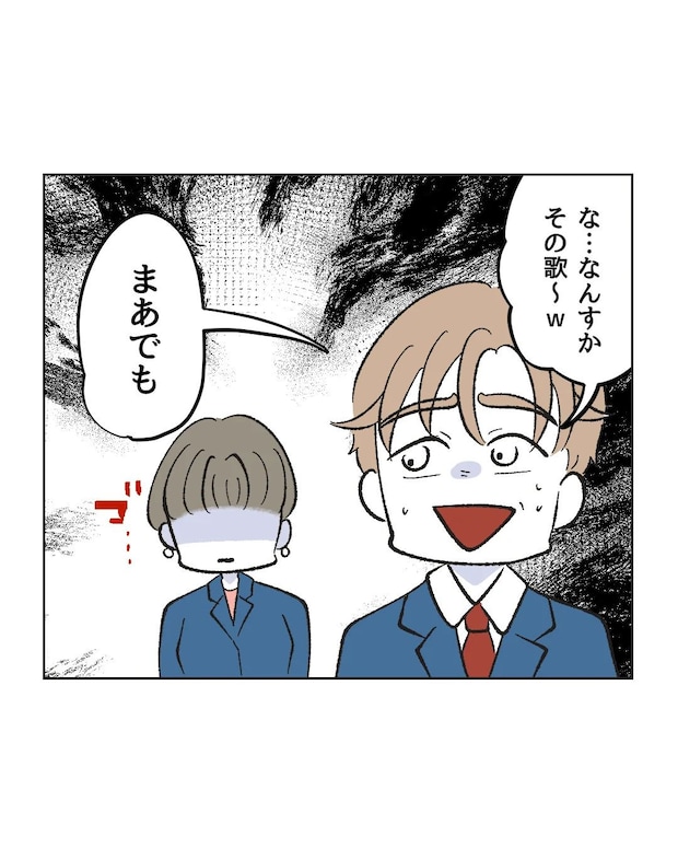 俺は気配り上手パパ/ミント