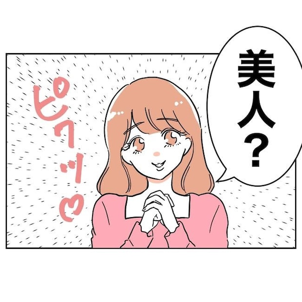 学童の先生と不倫した夫の末路／ぽん子