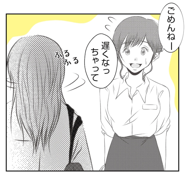 何もしない出戻り義姉がしんどい!!18-14