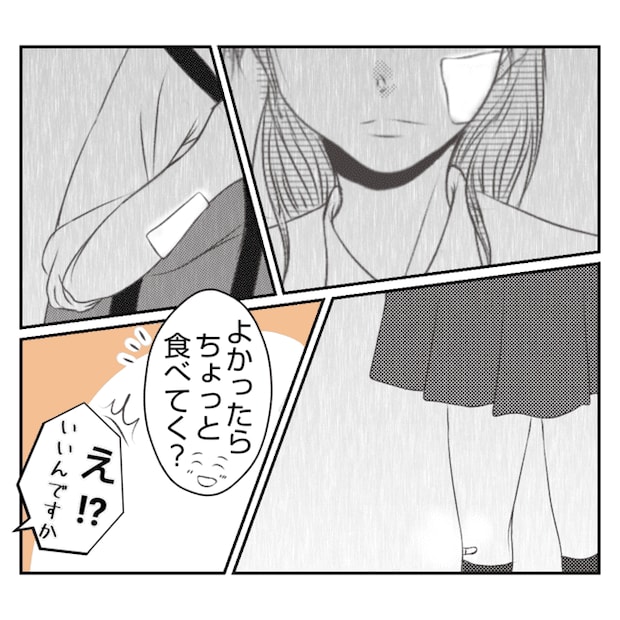何もしない出戻り義姉がしんどい!!18-23
