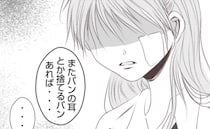 あざだらけの少女「捨てるパンがあればください」少女を救ったパン屋の女性の行動とは＜義姉トラブル＞