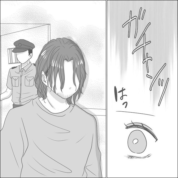 出産から5カ月で夫がいなくなりました/Reina