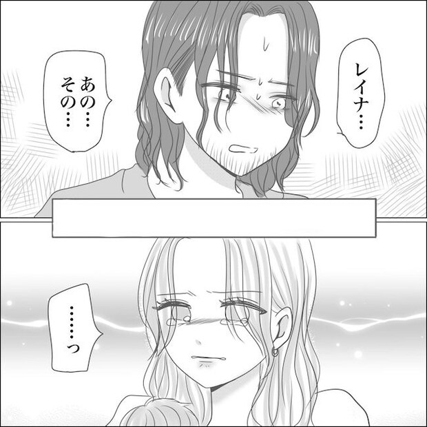 出産から5カ月で夫がいなくなりました/Reina