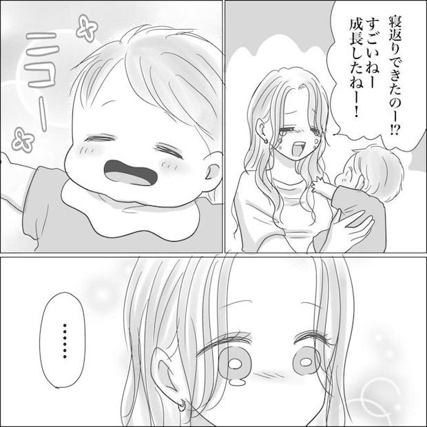 出産から5カ月で夫がいなくなりました/Reina