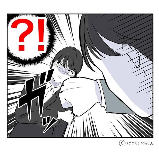 となりの奥さんは略奪妻/キナコモチかあさん