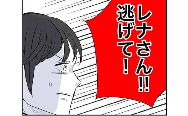 追い詰められた元夫が暴走!元妻に殴りかかった!→床にへたり込み驚愕したワケ<隣人は略奪妻>