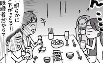 「私を利用して…」男性と相席して飲み会を楽しむママ友→酔ってドン引き行動？！＜ヤバいママ友と私＞