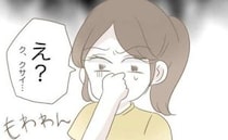 「え？クサッ」汚ママの帽子から異臭と汚れ…初見ママたちの反応に「やっぱり」＜自然派志向の汚ママ＞