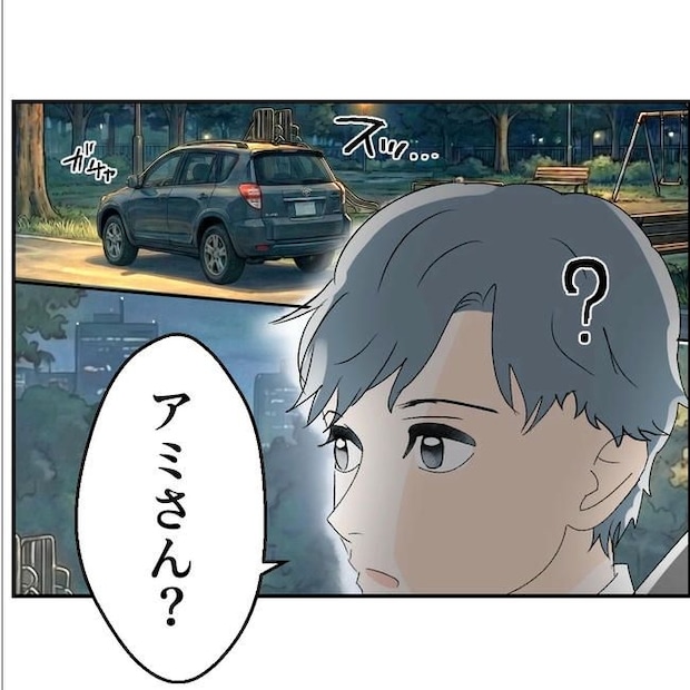 断れない夫/ネギマヨ