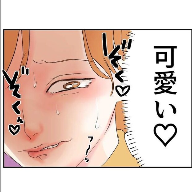 断れない夫/ネギマヨ
