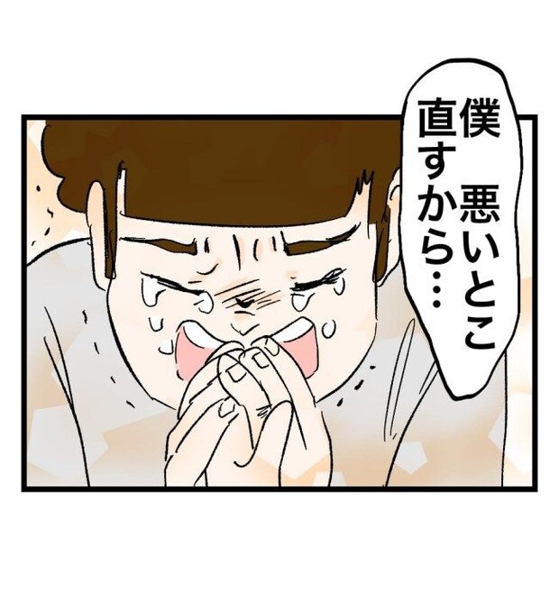 瞬間湯沸かし器夫/ますまゆ