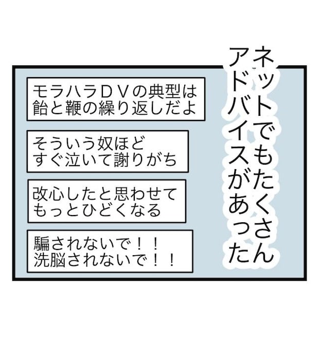 瞬間湯沸かし器夫/ますまゆ