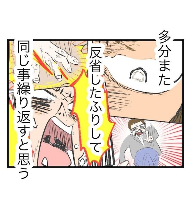 瞬間湯沸かし器夫/ますまゆ