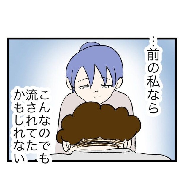 瞬間湯沸かし器夫/ますまゆ