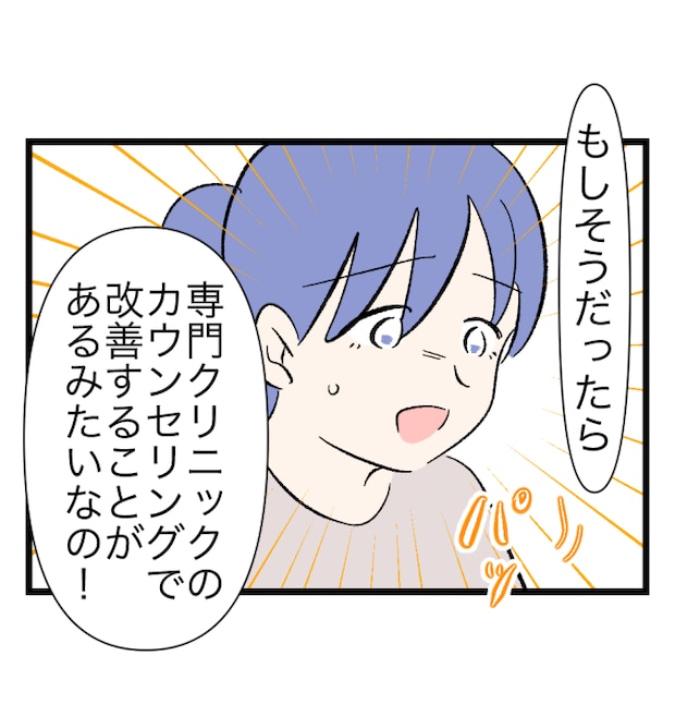 瞬間湯沸かし器夫／ますまゆ