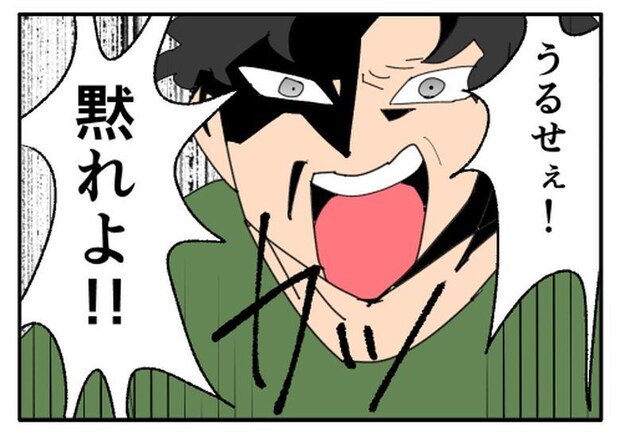 こどおじ義兄は家族ですか?/音坂ミミコ