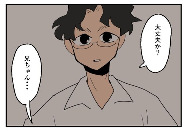 こどおじ義兄は家族ですか?/音坂ミミコ