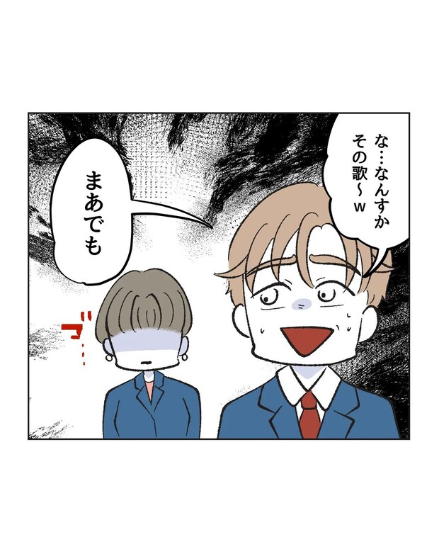 俺は気配り上手パパ/ミント