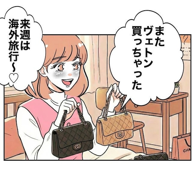 学童の先生と不倫した夫の末路/ぽん子