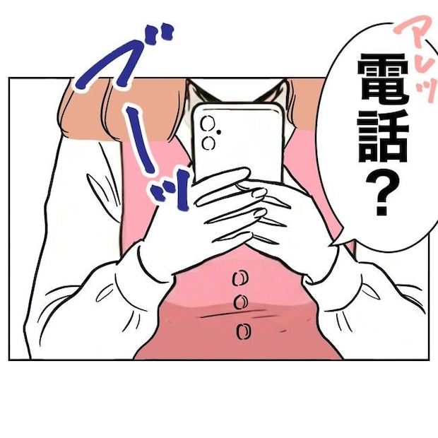 学童の先生と不倫した夫の末路/ぽん子