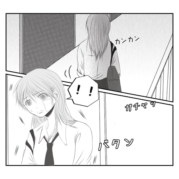 何もしない出戻り義姉がしんどい！！19-13