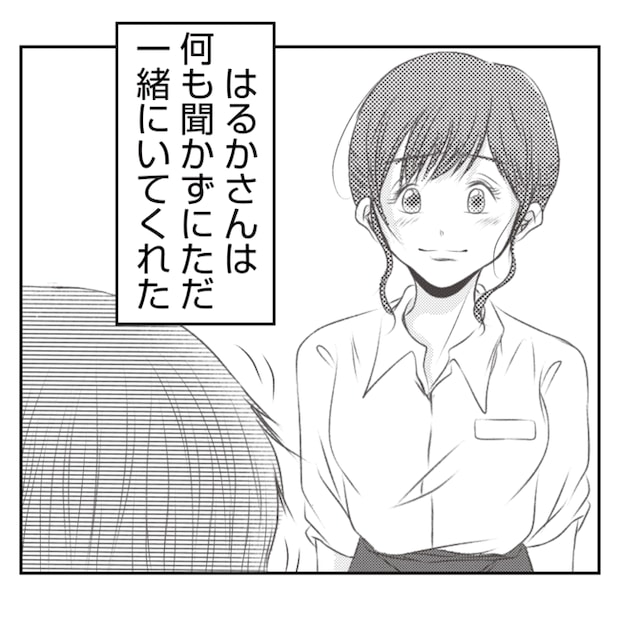 何もしない出戻り義姉がしんどい！！19-10
