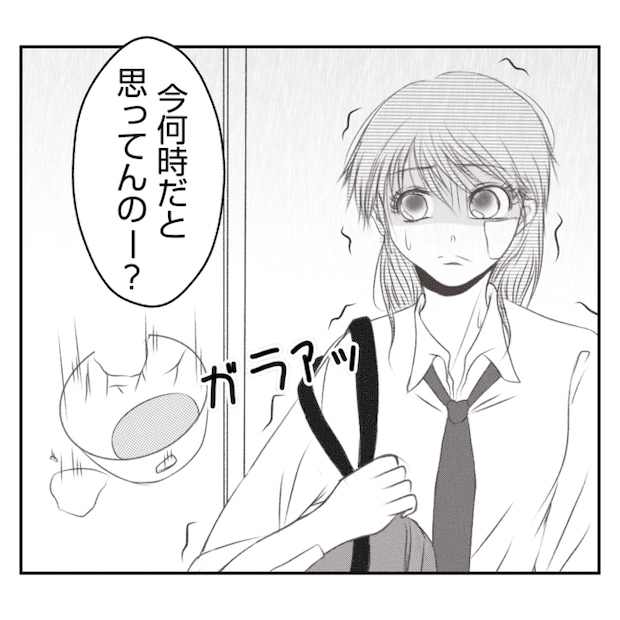 何もしない出戻り義姉がしんどい！！19-16