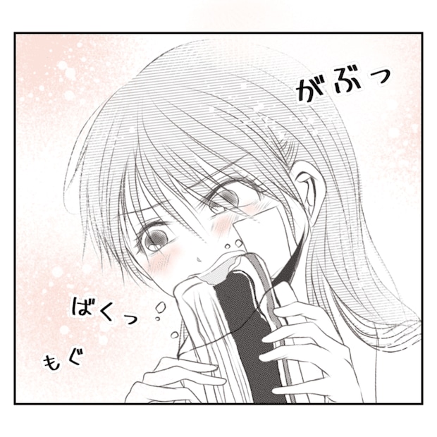 何もしない出戻り義姉がしんどい！！19-9