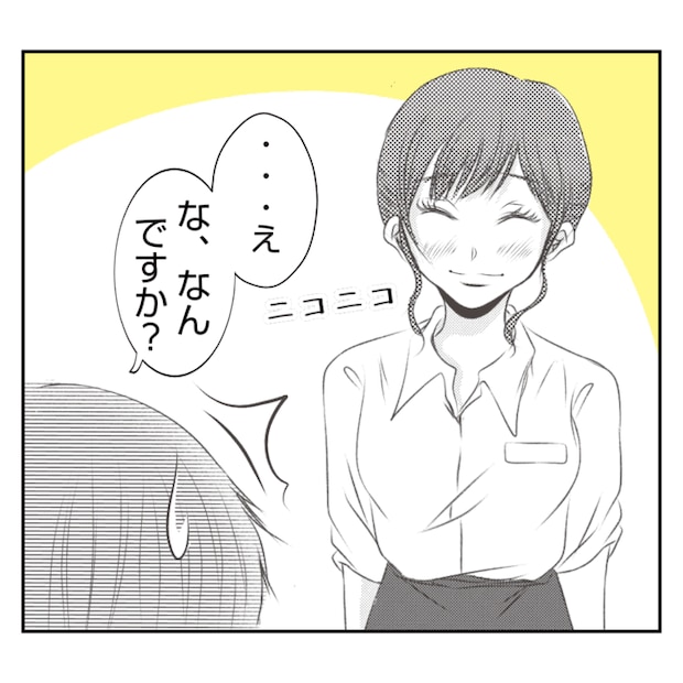 何もしない出戻り義姉がしんどい！！19-24