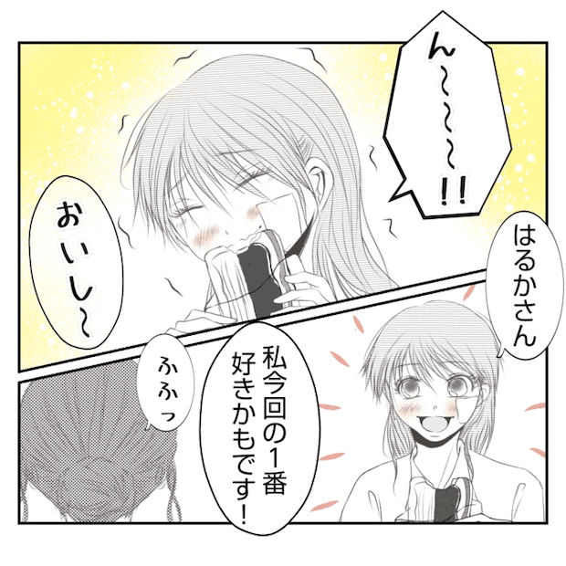 何もしない出戻り義姉がしんどい！！19-23