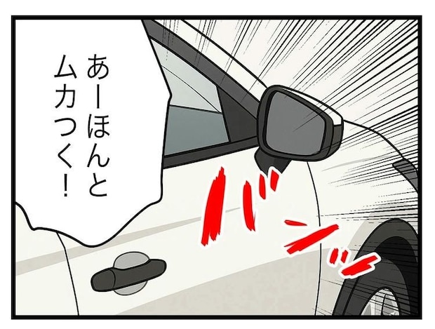 名前が決まらない/ツムママ