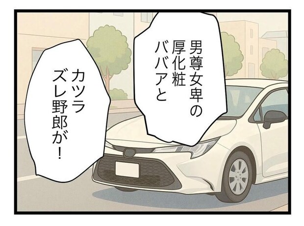 名前が決まらない/ツムママ